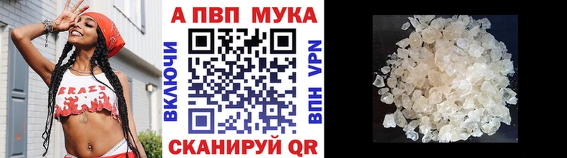 Наркошоп Старая Купавна A-PVP  Меф мяу мяу  Гашиш  Каннабис 