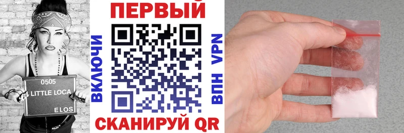 купить закладку  Старая Купавна  АМФ 97% 
