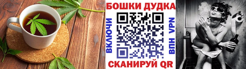 Canna-Cookies марихуана  как найти закладки  Старая Купавна 