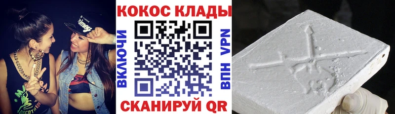 КОКАИН 97%  где продают   Старая Купавна 