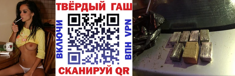 даркнет сайт  Старая Купавна  ГАШ Изолятор 