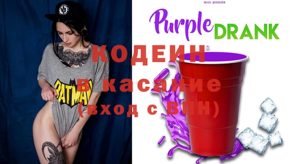 стаф Володарск