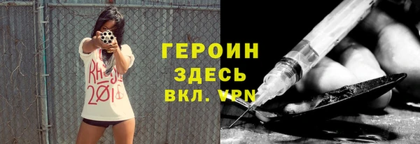 прущий лед Волоколамск