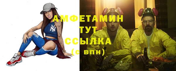 прущий лед Волоколамск