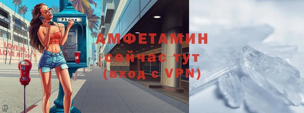 прущий лед Волоколамск