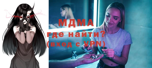 прущий лед Волоколамск