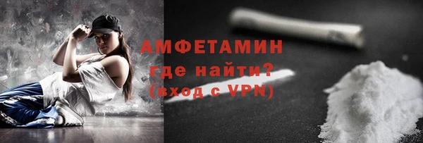 стаф Володарск