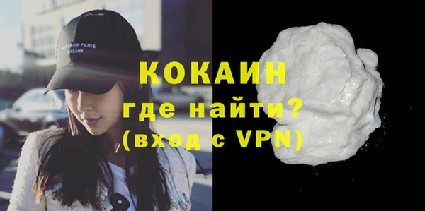 прущий лед Волоколамск