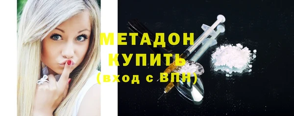 стаф Володарск