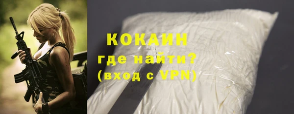 прущий лед Волоколамск