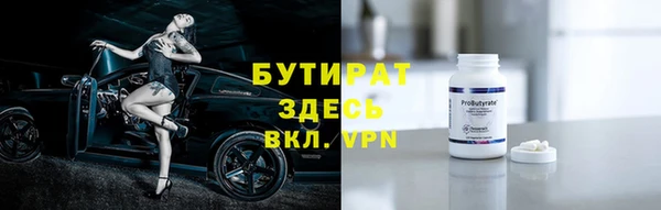 СК Волосово