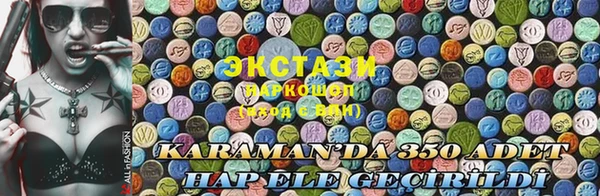прущий лед Волоколамск