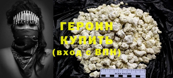 прущий лед Волоколамск