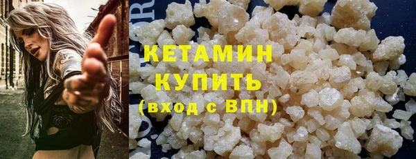 стаф Володарск