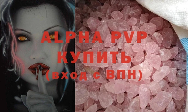 прущий лед Волоколамск