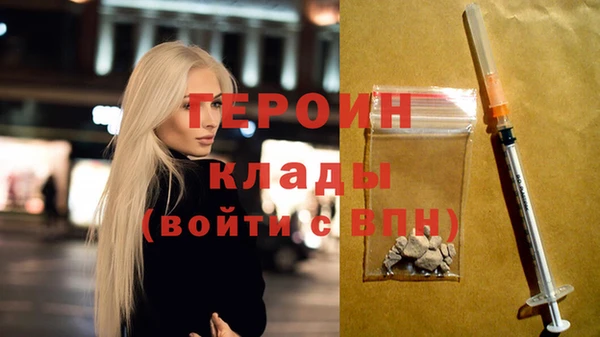 прущий лед Волоколамск