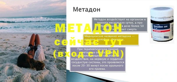стаф Володарск