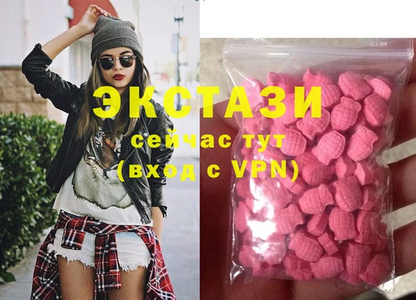 стаф Володарск