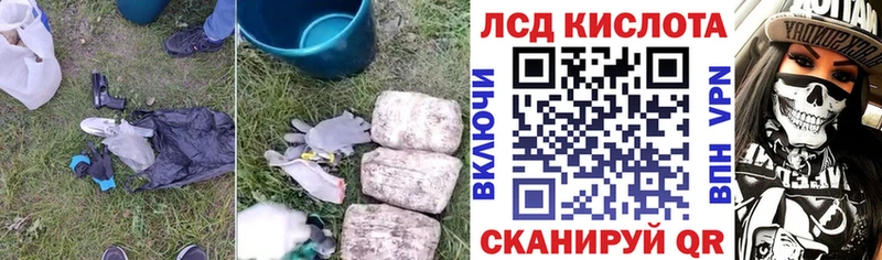 маркетплейс телеграм  Старая Купавна  Лсд 25 экстази ecstasy  купить  сайты 