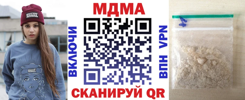 МДМА кристаллы  Старая Купавна 