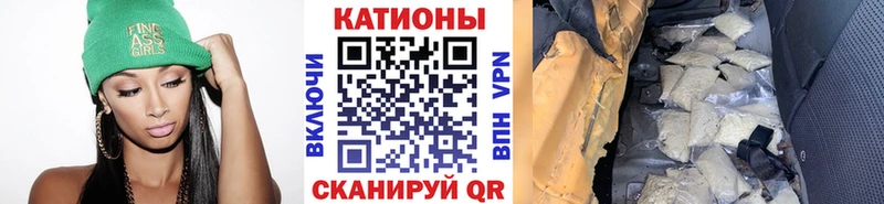 это телеграм  Старая Купавна  МЯУ-МЯУ мука 