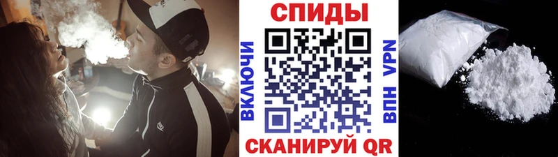 МЕТАМФЕТАМИН винт  Старая Купавна 
