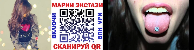 Марки NBOMe 1,5мг  площадка состав  Старая Купавна  наркотики 