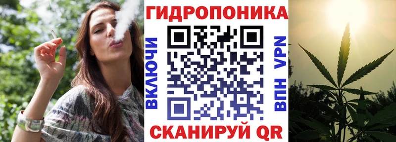Каннабис тримм Старая Купавна